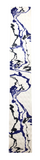 SB Bat Grip 1.1mm
